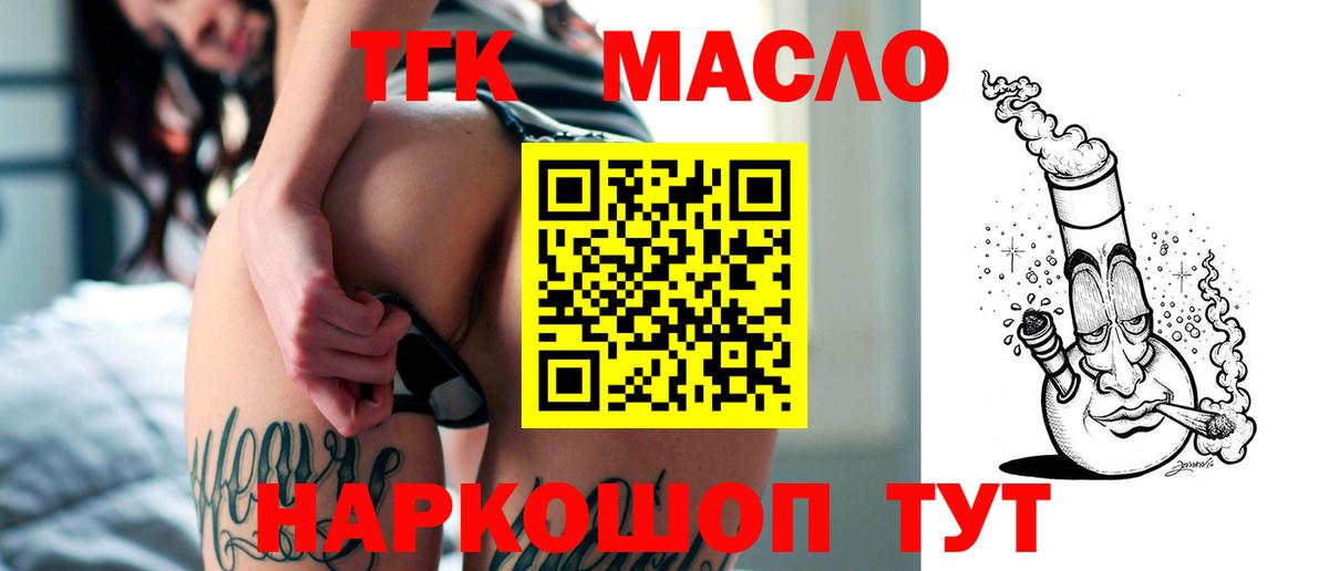 Дистиллят ТГК концентрат  Вход с VPN  Артём 